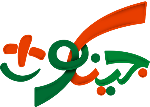 Pishgaman Ginco Kavir