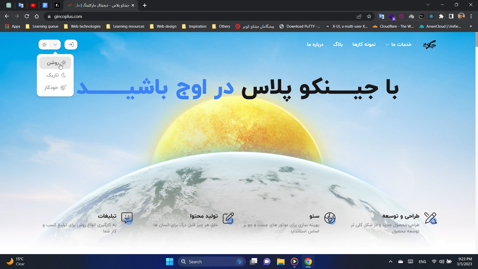 Gincoplus screenshot 1