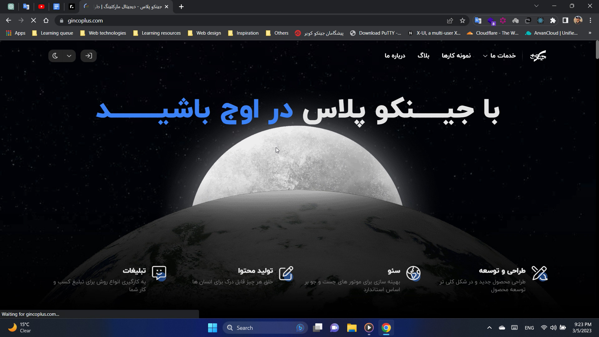 Gincoplus screenshot 2